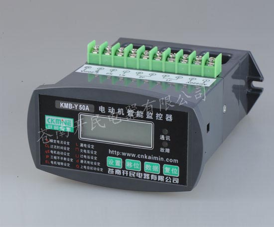 KMB-Y系列電機保護裝置 衢州電動機保護器價格