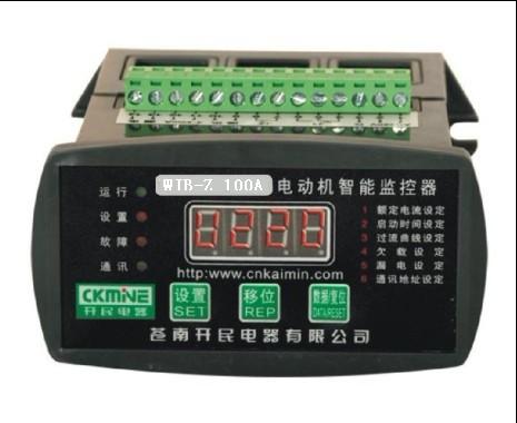 WJB-Z電機保護監控裝置 烏魯木齊電動機保護器價格
