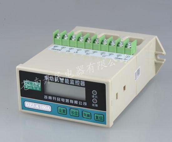 DZJ-A、B電動(dòng)機(jī)智能保護(hù)器 鞍山市電動(dòng)機(jī)保護(hù)器價(jià)格