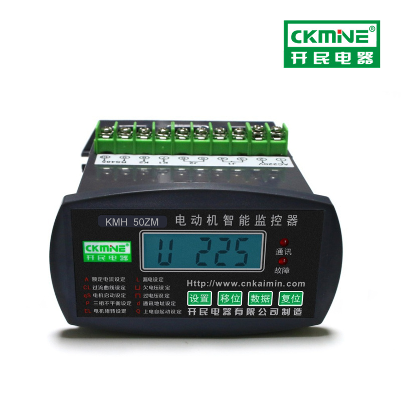 陜西延安市KMB-Y電動機保護器開民品牌成套專用保護裝置